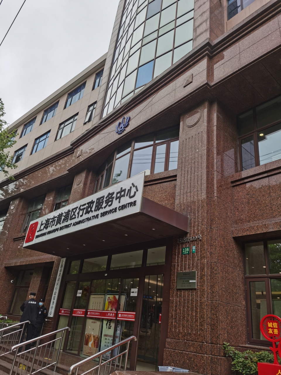 專業(yè)高效，貼心服務(wù)——記黃浦區(qū)行政服務(wù)中心的優(yōu)質(zhì)咨詢服務(wù)體驗(yàn)